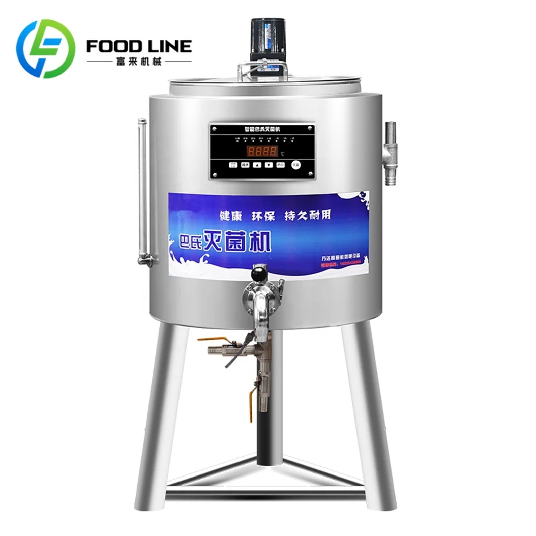 Máquina pasteurizadora esterilizadora de leche 30L 100L 200L 300L máquina de pasteurización de leche comercial para el hogar