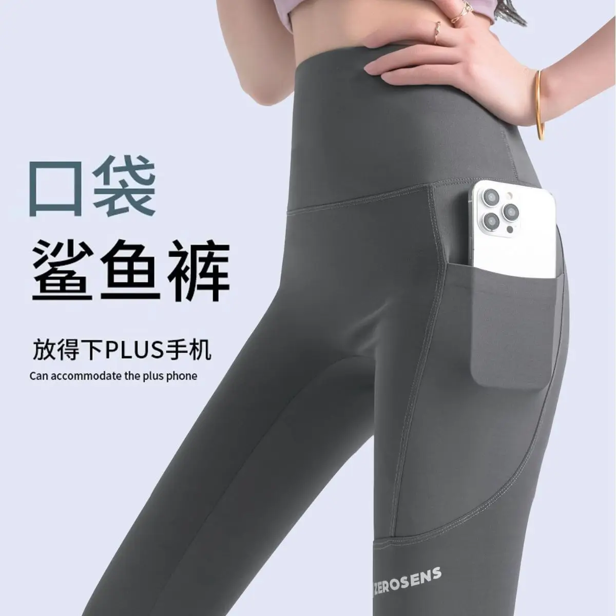 Pantalon requin sport poches serrées pantalon mince taille haute hanche ascenseur ventre pantalons de Yoga Leggings pour enfants printemps et été