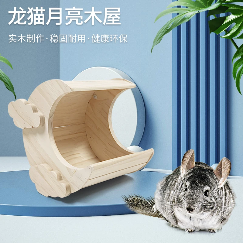 Totoro Shelter Moon Cloud-Shaped Wooden Wooden Grid Cage Fixed Sleeping Wooden Nest Small Pet Landscaping Supplies