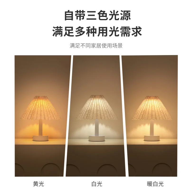 Vintage Pleated Table LampUSBRechargeable Nordic Decorative Bedside Sleep Companion Lamp Bedroom Atmosphere Night Light Birthday