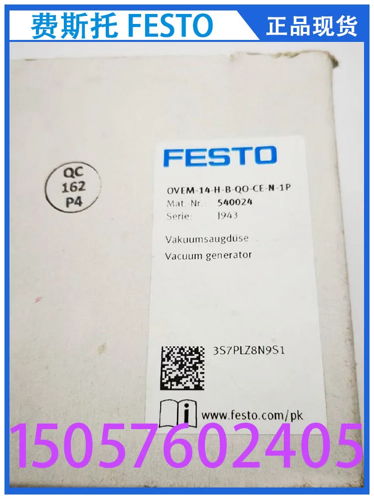 Festo FESTO Vacuum Generator OVEM-14-H-B-QO-CE-N-1P 540024 In Stock