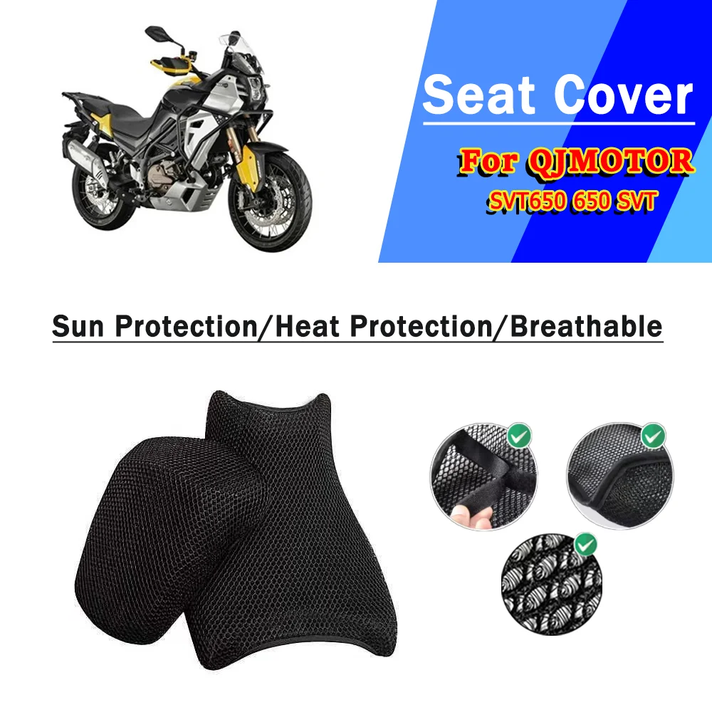 

Для QJMOTOR SVT650 650 svt сетчатый чехол на сиденье мотоцикла 3D эластичный дышащий термостойкий противоскользящий защитный чехол