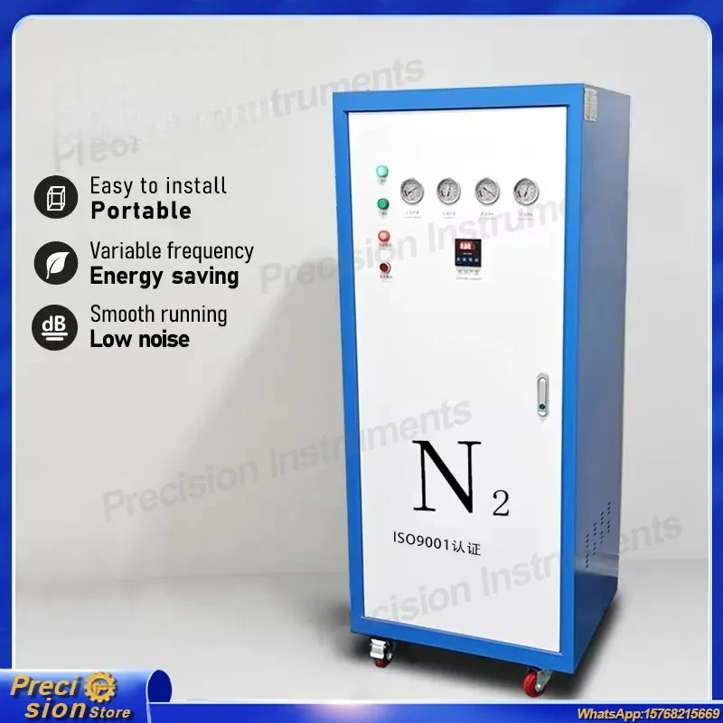 For Nitrogen Generator PSA Gas Generator for Laser Cutting High Purity 99.999% Small Industrial Onsite Nitrogen Generator
