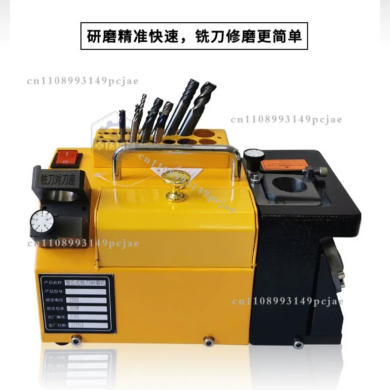 GD-320 Electric Milling Cutter Grinder Drill Sharpening Machine Drill Bit Grinding 220V 4500rpm4~20mm CBN/SDC Multi-blade End M