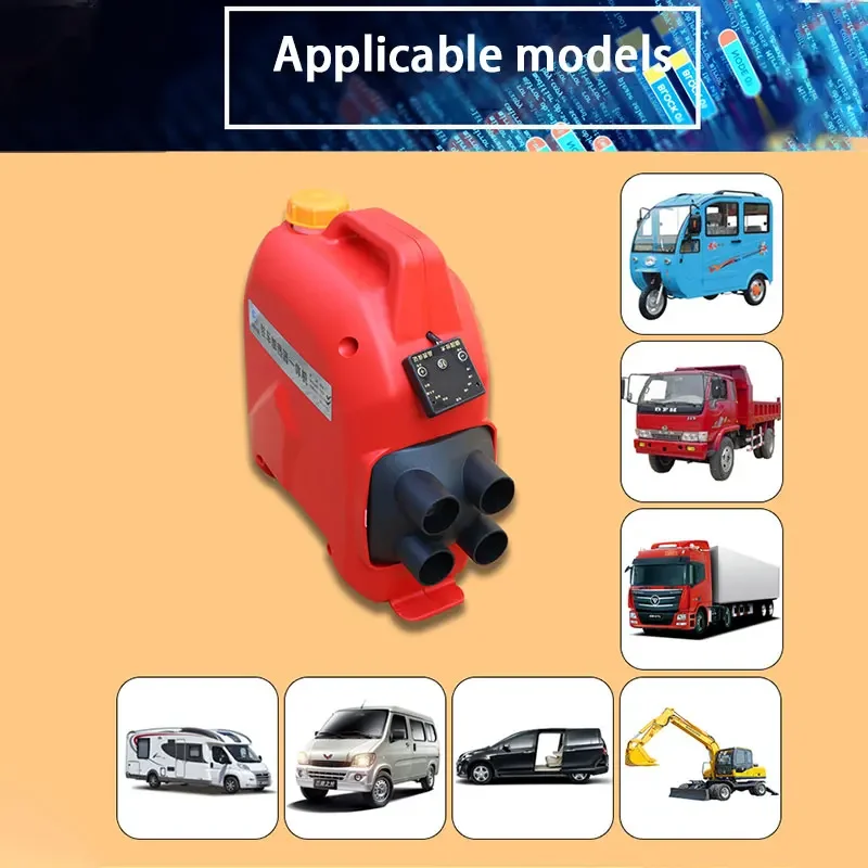 Ogrzewanie postojowe 24 V, maszyna all-in-one, 12 V, samochód ciężarowy, olej napędowy, ogrzewanie paliwa, grzejnik domowy