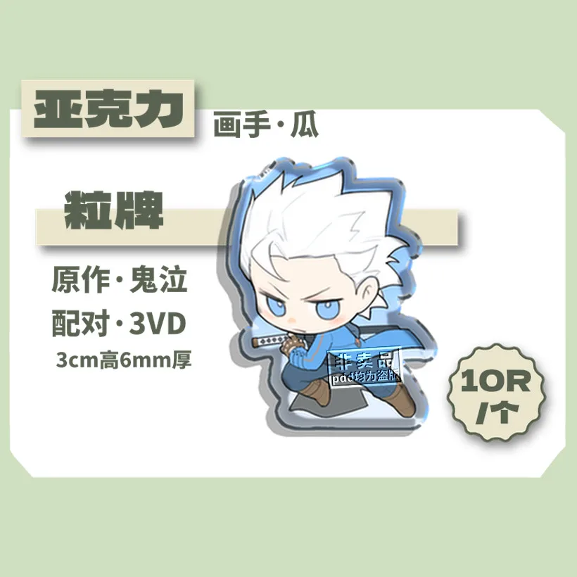 Game Anime Devil May Cry Dante Vergil Acrylic Stand Model Desk Decor Small Acrylic Halloween Gift Birthday Gift Collection view 4