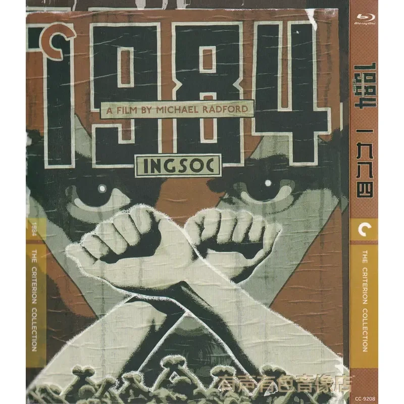 84 Years of Love Sci-Fi Thriller Movie 1984 Authentic High-Definition BD Blu-ray Single Disc