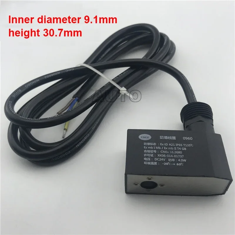 Explosion Proof Coil 0960/0961 Explosion Proof Small Coi for 4V210 Solenoid Valve Series Inner Diameter 9mm Height 50mm