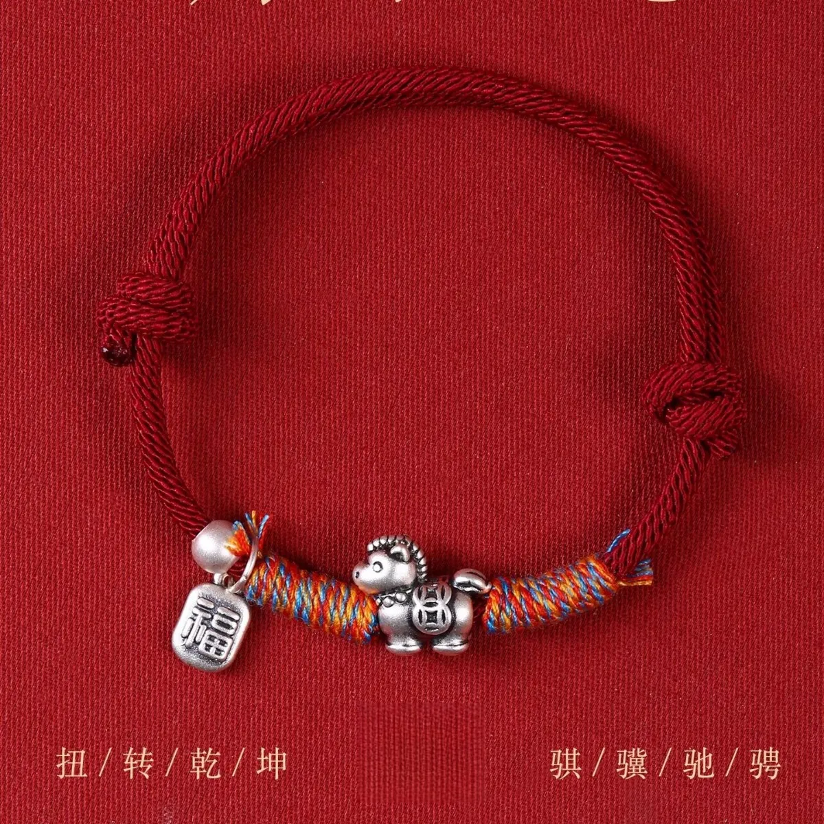 2026 Year of the Horse Red String Bracelet for Women and Men Handmade Sterling Silver Fortune Tag Lucky Bracelet Gifts