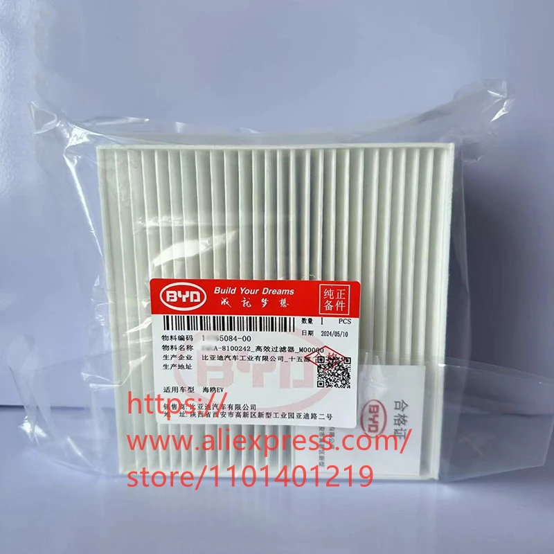 CabinFilter for BYD Dolphin Mini