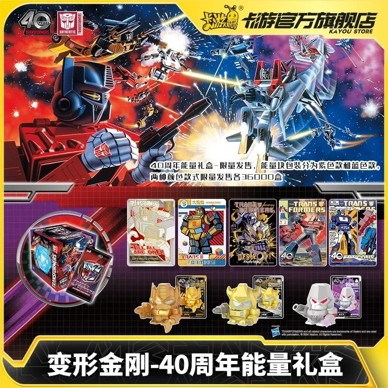 KAYOU Genuine Transformers Cards Horizon 40th Anniversary Energy Gift Box Optimus Prime Bumblebee XR Anime Collection Cards Toys