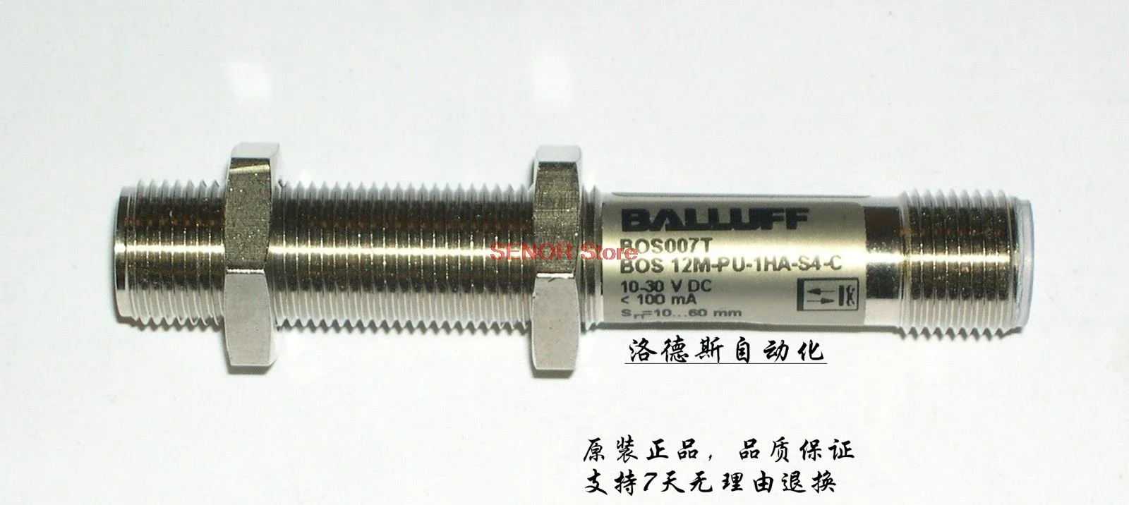 

Original sensor BOS 12M-PO-1YB-S4-C