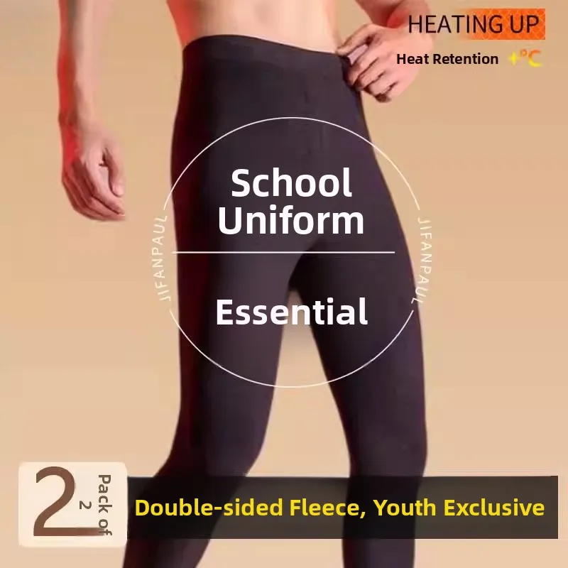 

Теплые брюки на флисовой подкладке для мальчиков-подростков, школьная форма, зимняя спортивная одежда, высокоэластичные однослойные брюки