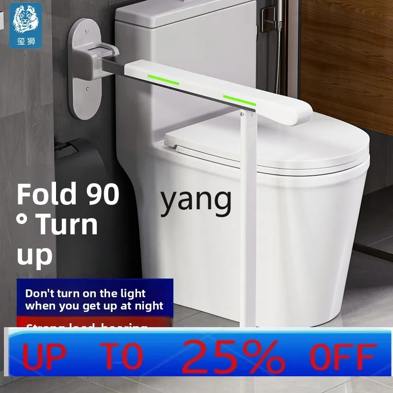 

LMM toilet armrest folding bathroom barrier-free elderly safety help frame railing