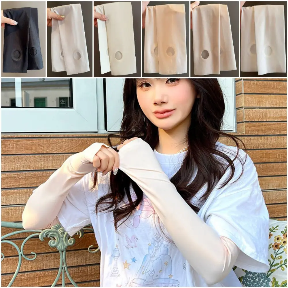 

Multicolor Sunscreen Sleeves Ice Silk Loose Lengthening Cooling Arm Cover UV Protection Ultrathin Sun Protective Sleeve