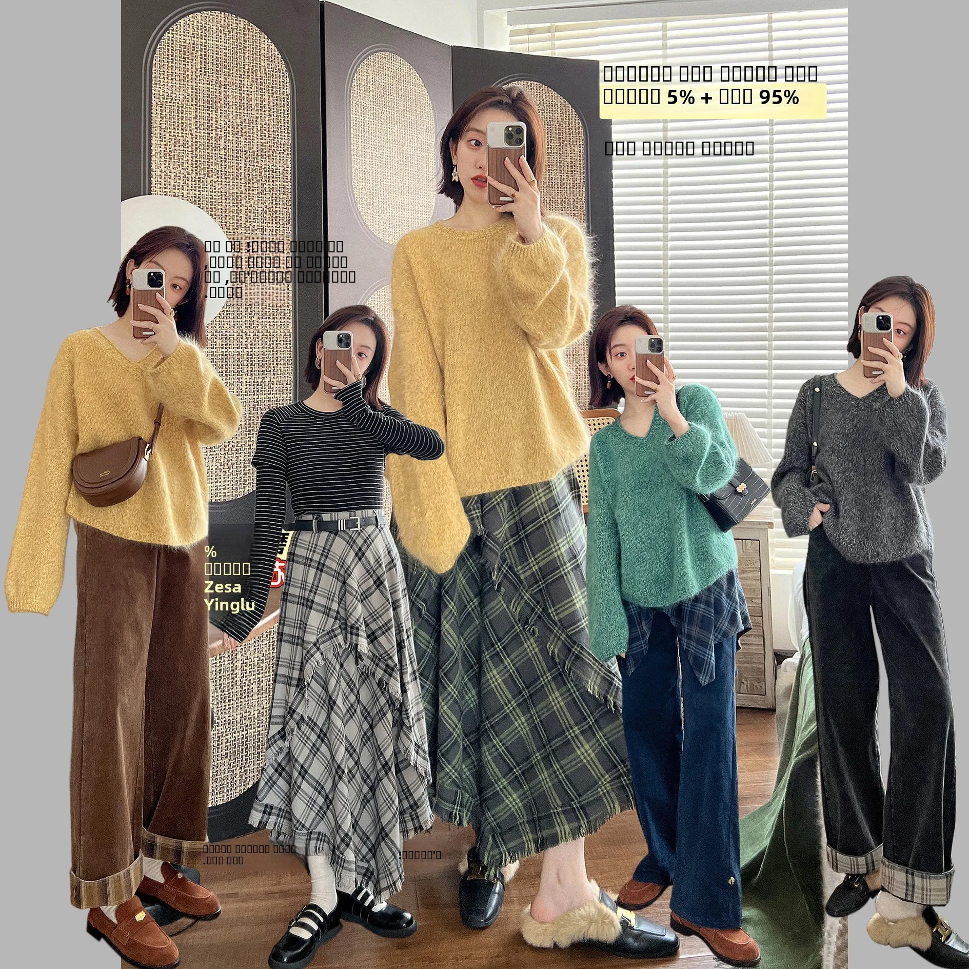 

Вельветовые прямые брюки, клетчатый бот-колокольчик, складная клетчатая юбка нестандартной формы, повседневный комплект Faion для женщин, осенняя одежда