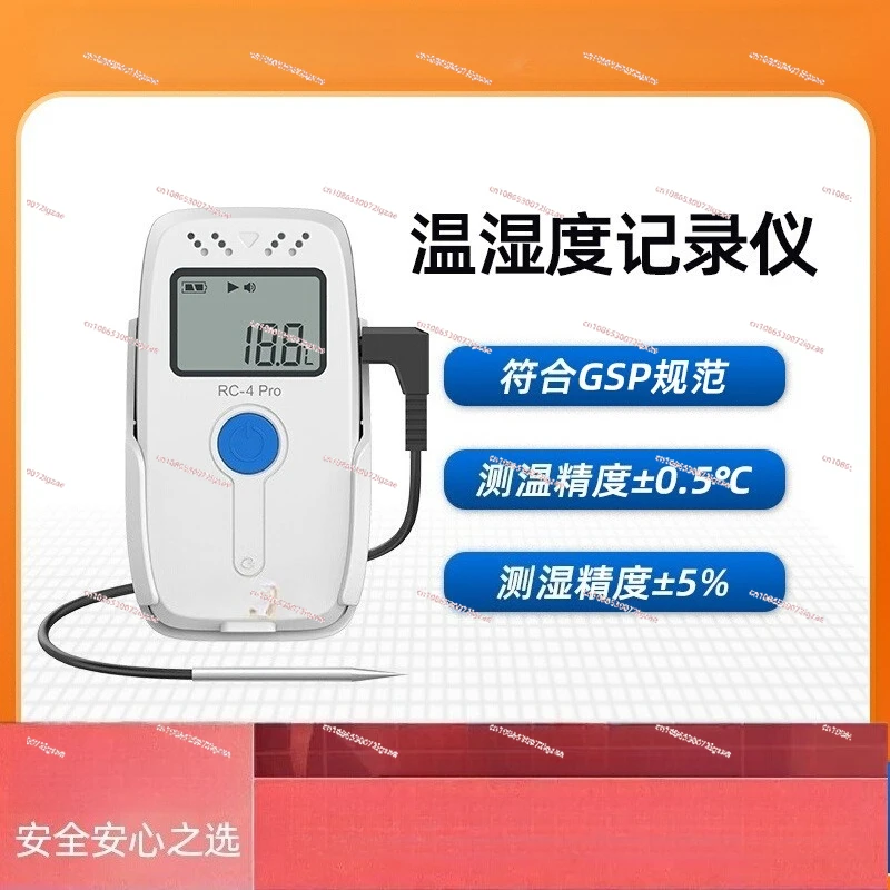 

RC-4pro Temperature and Humidity Recorder Pharmacy Refrigerator Temperature and Humidity Meter