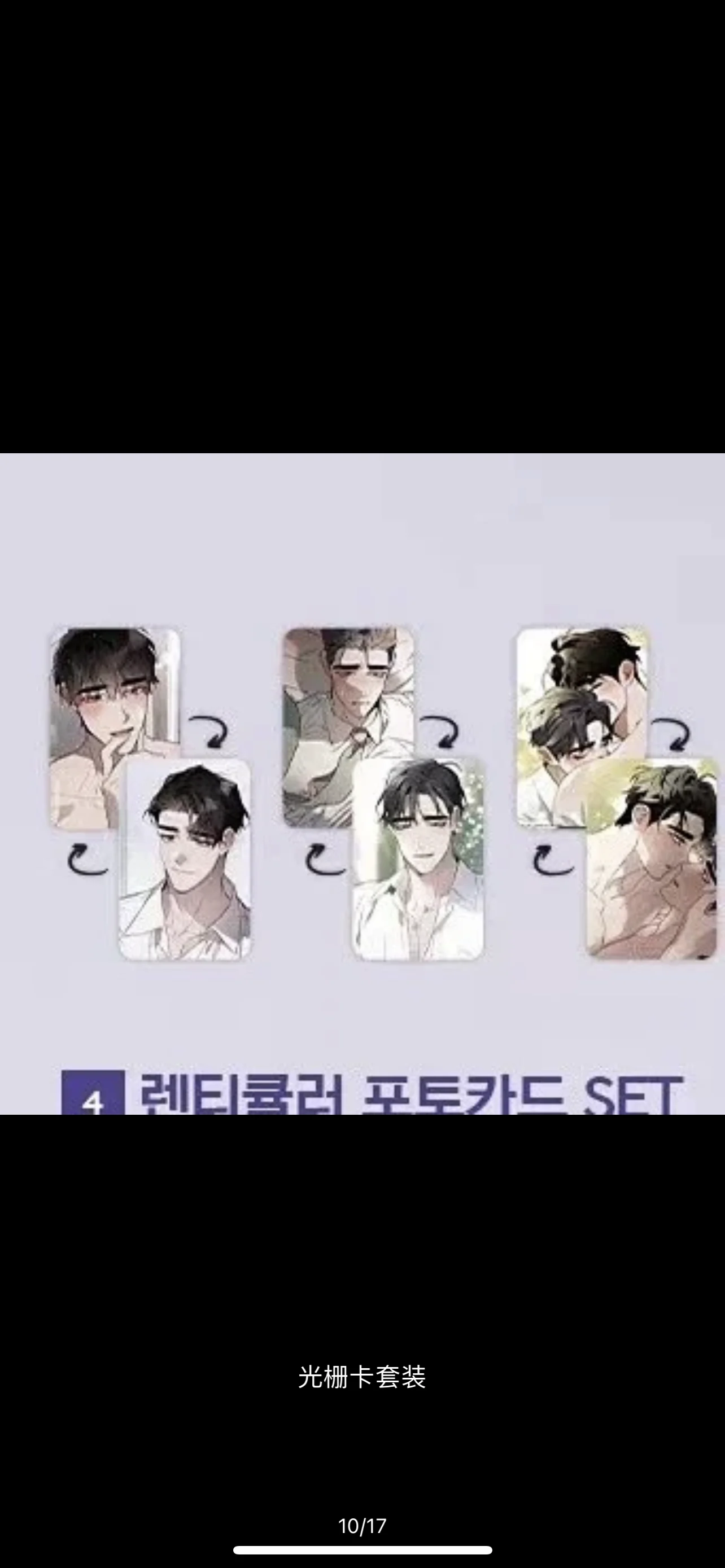 韓国のコミックは、周囲のファイルフォルダーのxtooniqueの関係を定義しますキーホルダーバッジブックマーク