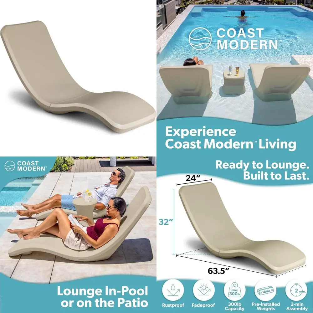 

Водонепроницаемое утяжеленное кресло-шезлонг для улицы - для патио или террасы (цвет песочный)