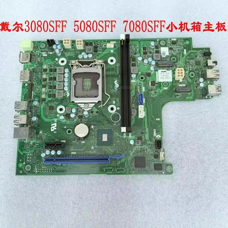 

Для Dell 3080SFF 5080SFF 7080SFF маленькая основная плата корпуса 9430Y 0VTMF HV8FN 100% обнаружение