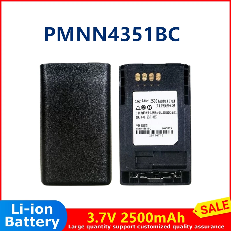 

3.7V 1850mAh Li-Ion Replacement Battery PMNN4351BC For MTP800 MTP850 CEP400 AP-6574 MTP830/810/750/850S Radio Walkie Talkie