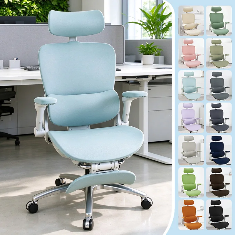 7-Piece Set Ergonomic Office Chair Slipcover Dynamic Human Machine Engineering Elastic Protector Cover Footrest Cover included