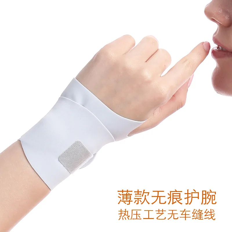 Wrist Strap Sports Anti-sprain New Ultra-thin Winding Non-marking Wrist Strap Unisex