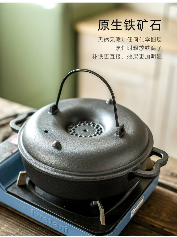 

Cast iron pot roast sweet potato thickened Japanese style household baking multifunctional barbecue furnace gas stove cooker