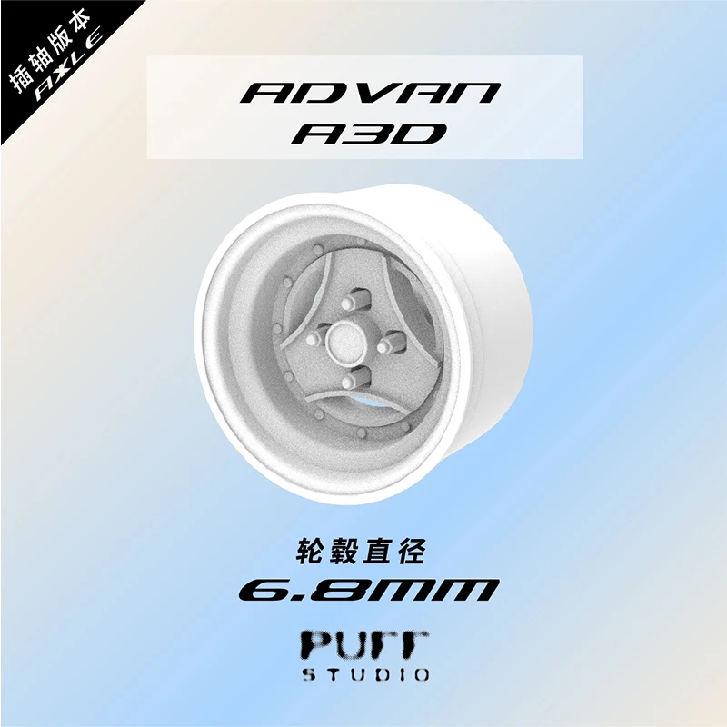 

1：64 Proportion Automobile Wheel Hub_Advan-A3D_6.8mm Shaft Insert Resin Model