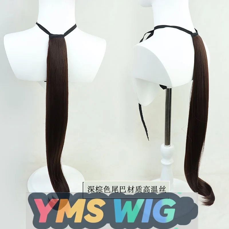 【YMS WIG】Jockey Girl Pretty Derby Da Tuo Sun God Cosplay Wig With Layered Tiger Mouth Clip