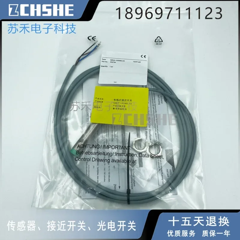 

НБН4-12ГМ50-Е3