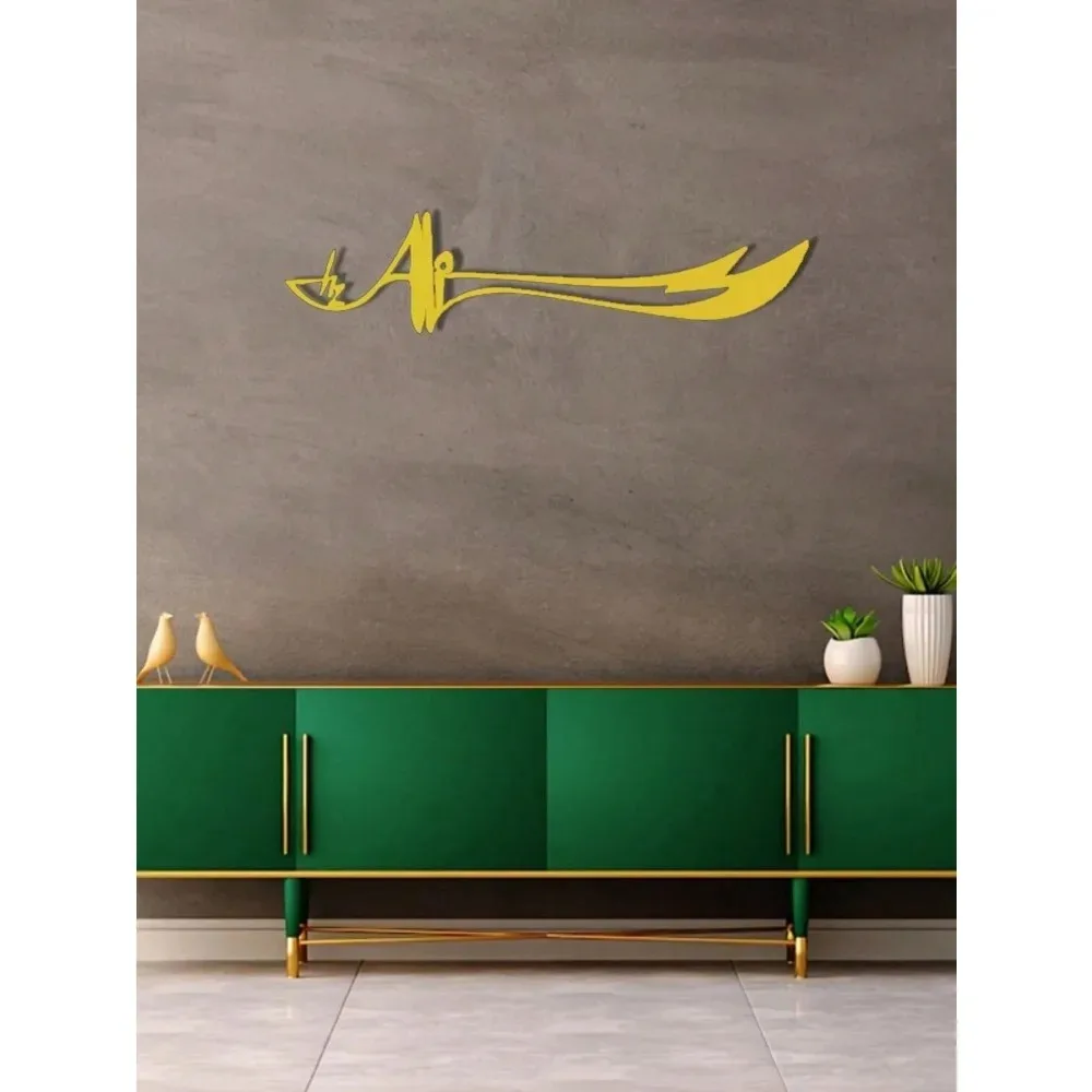 CIFBUY Metal Wall Art Arabic Holy Blade Sculpture Islamic Iron Hanging Decor for Living Room Home Gift Rustic Decor Hanging