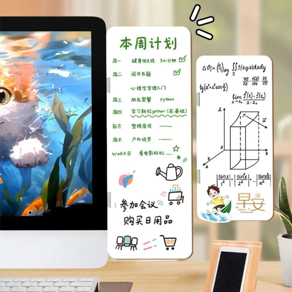 Rewritable Message Memo Board Magnetic Daily Reminder Desktop Notepad Computer Screen Side Using Sticky Note Board School Office