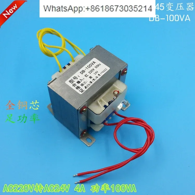 EI86 100W power transformer 220V to 24V 4A AC AC24V surgical shadowless lamp monitoring power supply