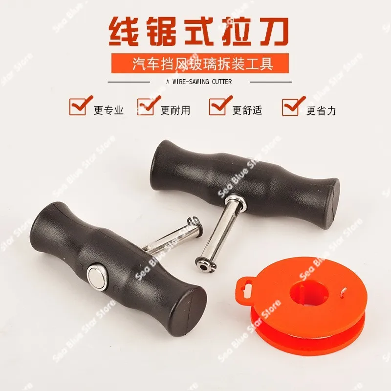 Remover Car Glass Removal Toolglass Broach Wire Saw Type Glass Windshield
