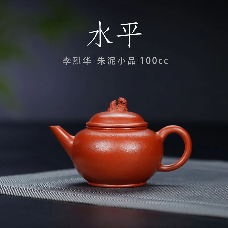 

Элитные чайники из исинской фиолетовой глины ручной работы, вэньчжоуские чайники из необработанной глины Чжу, с фильтром, набор для чая из глины Цзыша, подарочный чайный сервиз