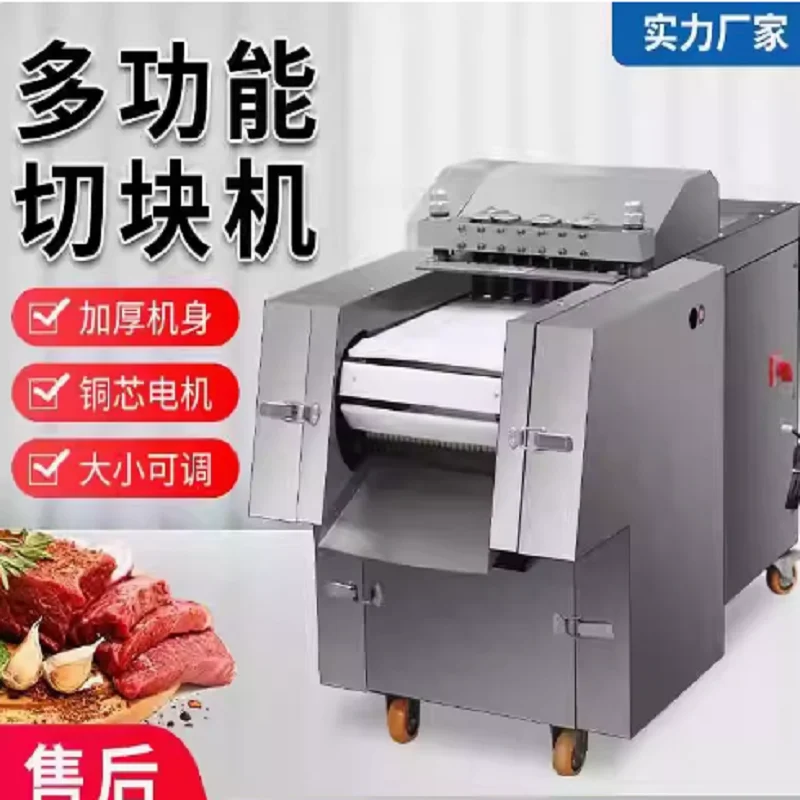 Restaurant Frozen O…