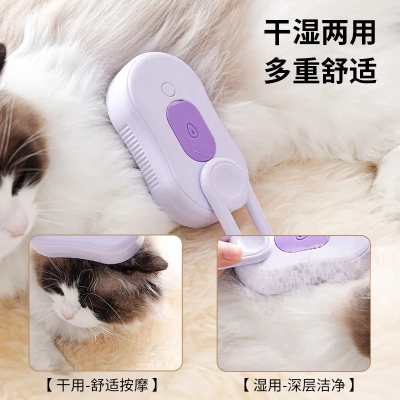 3in1 Cat Steam Brush Steamy Dog Electric Anti-splashing Removal Comb Pet Grooming Hair With Massage