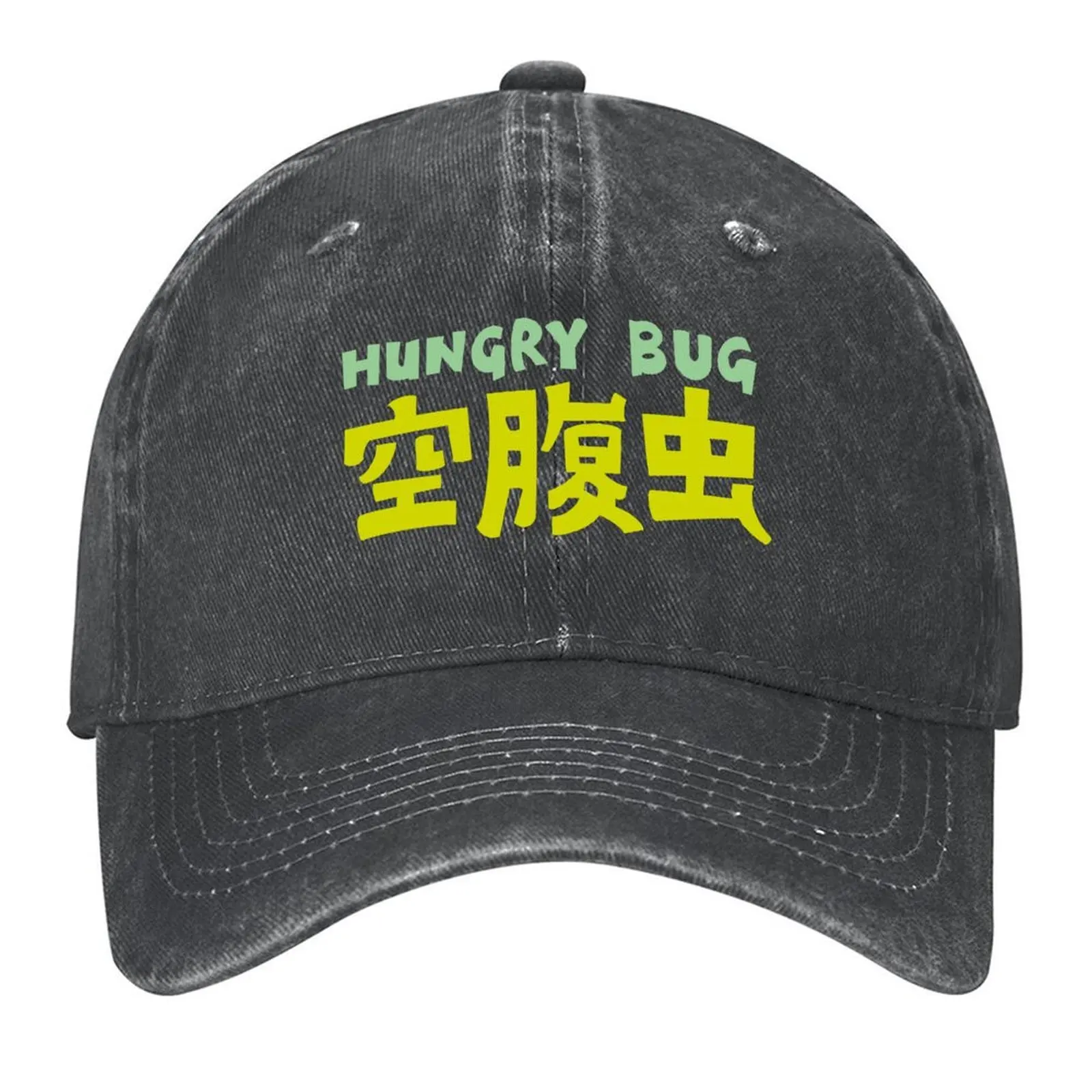 

Hungry Bug Baseball Cap sun hat birthday Custom Cap Gentleman Hat Elegant Women's Hats Men's