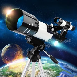 F30070M Astronomical Telescope Star Guide Children's Professional Lunar Observation High-power High-definition Observation
