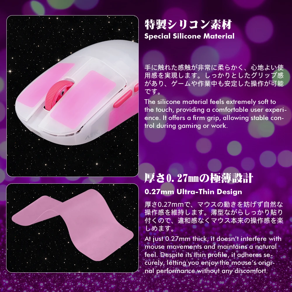 

TALONGAMES Universal Clear Grip Tape, Ultra-Thin, SG-1 Series, Silicone, 0.27mm, Pre-cut, Universal, for Gaming Mouse ( Pink )