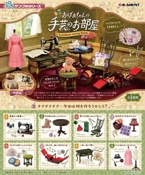 Re-Ment Original 8Pcs Petit Sample Grandma's Sewing Room Action Figure Toys For Kids Gift Collectible Model Ornaments