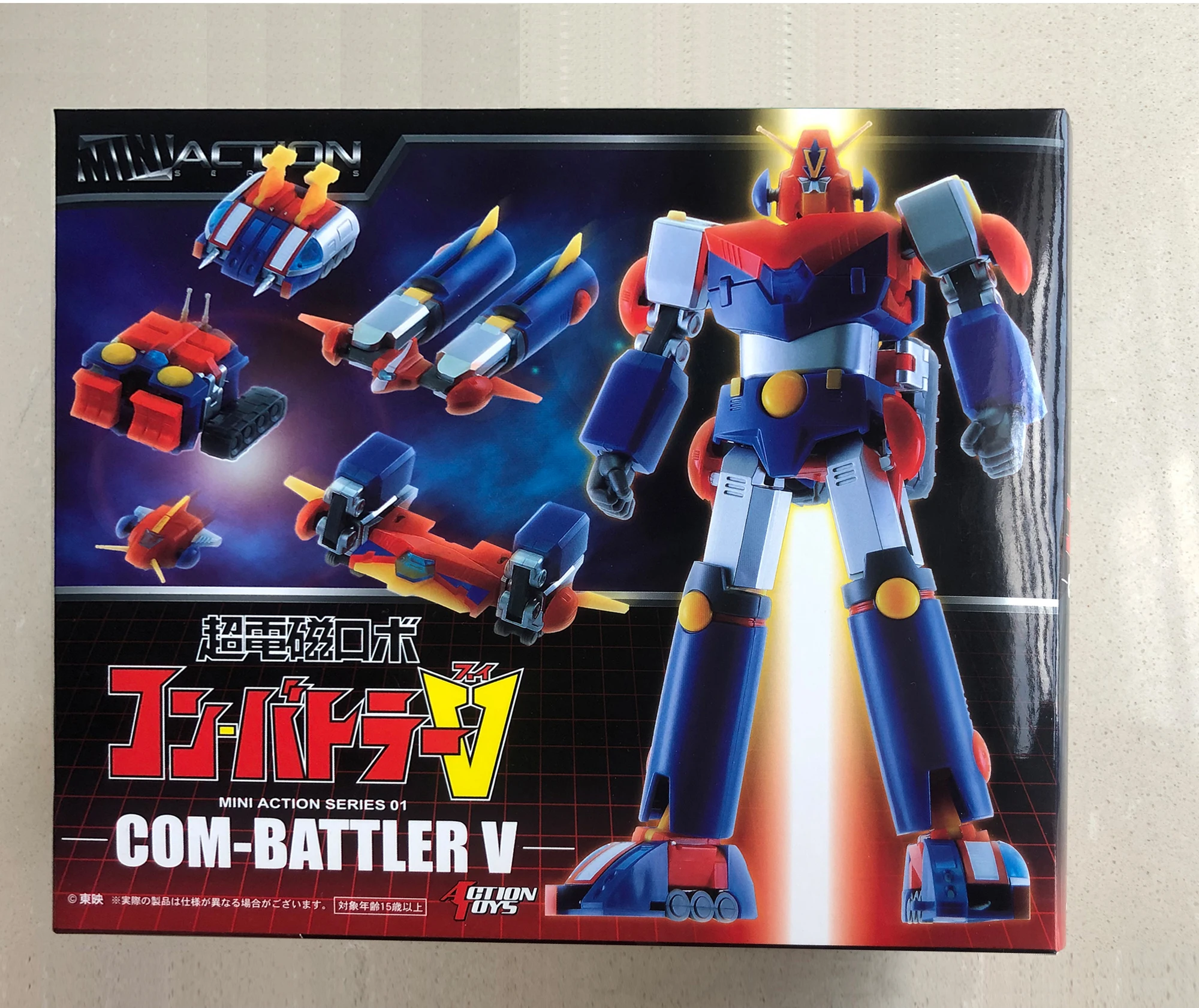 Action Toys Mini Action Series Voltes V. Rurun. Available Now Mini