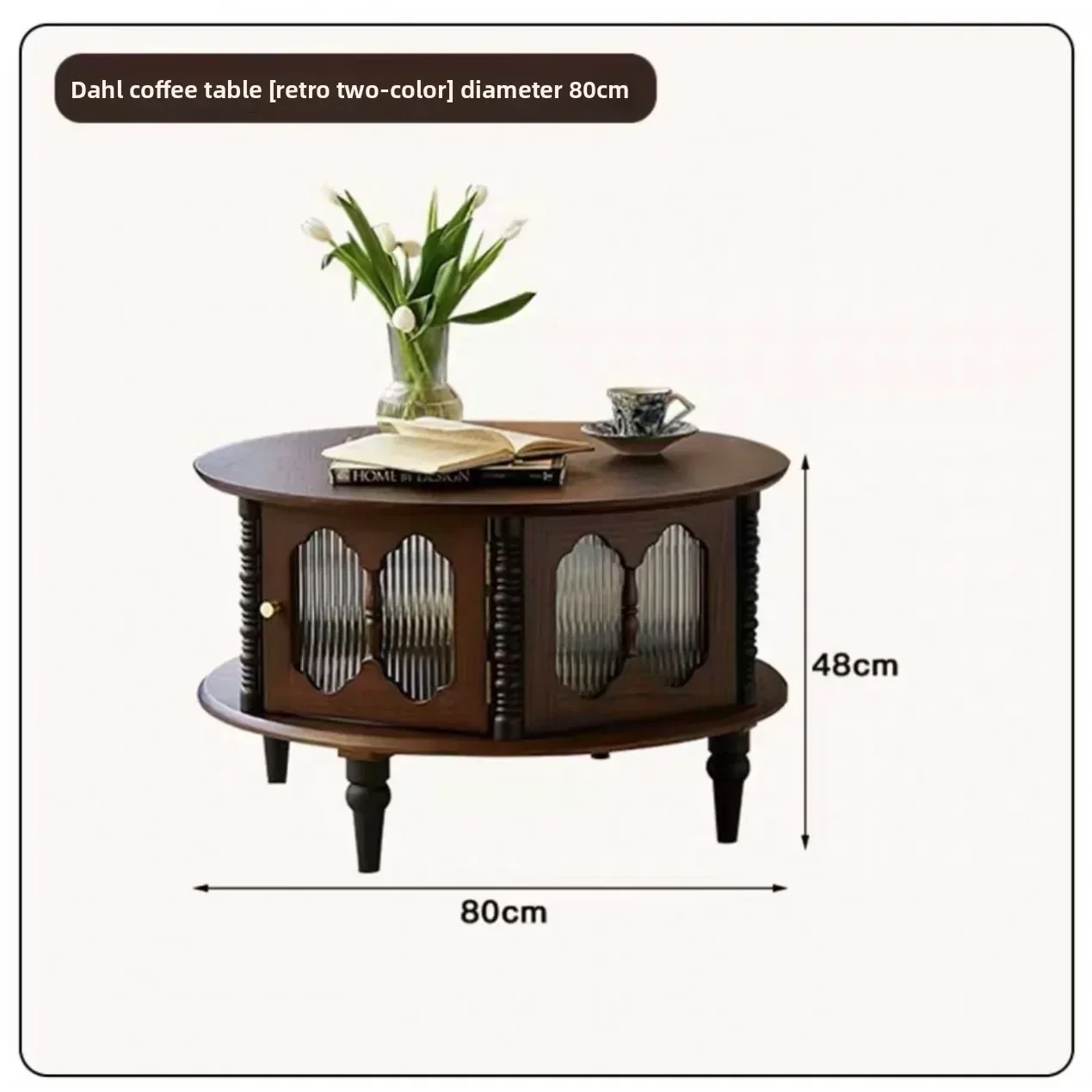 레트로 원목 커피 테이블 조합 소형 아파트 거실 고급스러운 느낌 중형 앤티크 원형 낮은 테이블