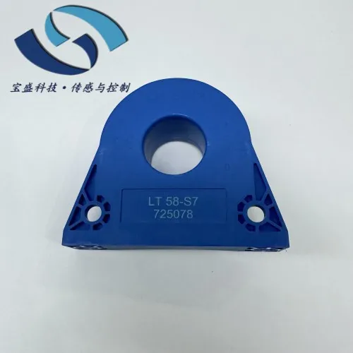 2025 LT58-S7 Origin…