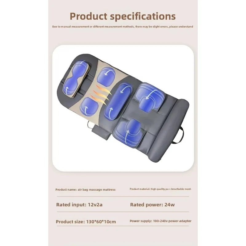 Fashionable electric full body pneumatic lumbar massage, multifunctional vibration relaxation mattress