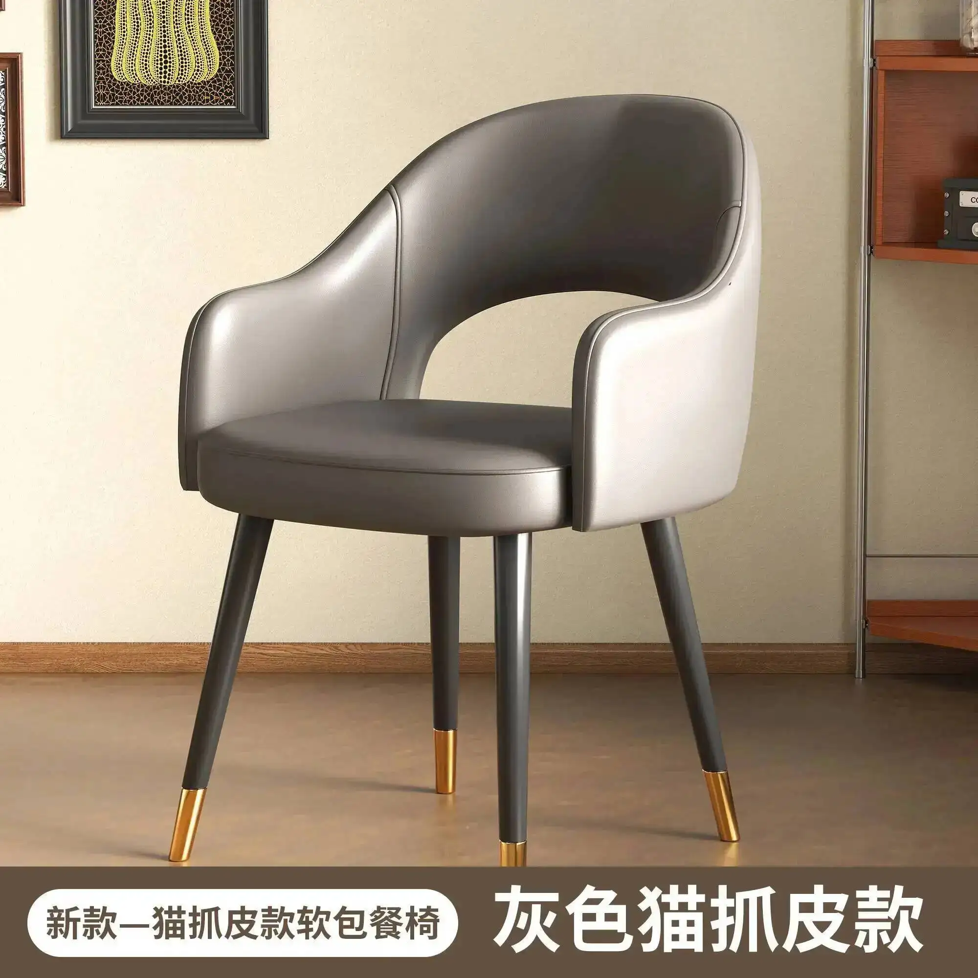 Century Chair Modern Dining Style Mid Italian Luxury Kitchen Island Bar Stool with Backrest Home Restaurant Cafe Chair