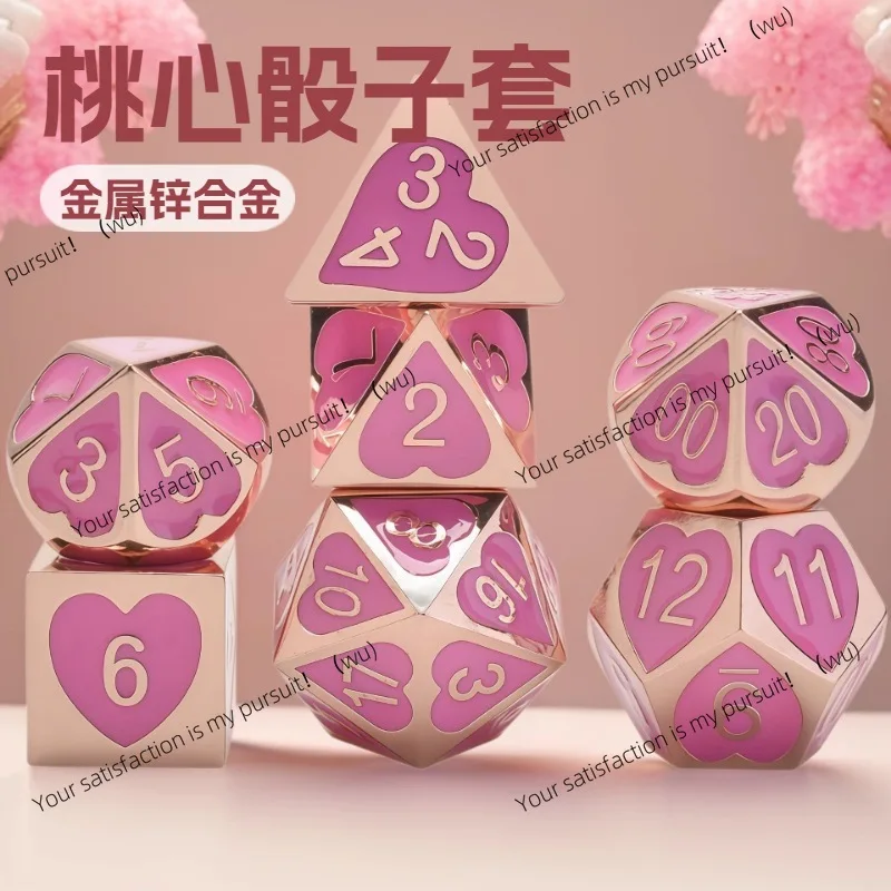 peach heart dice set, metal set, multi-sided sieve, mini seven-piece set.
