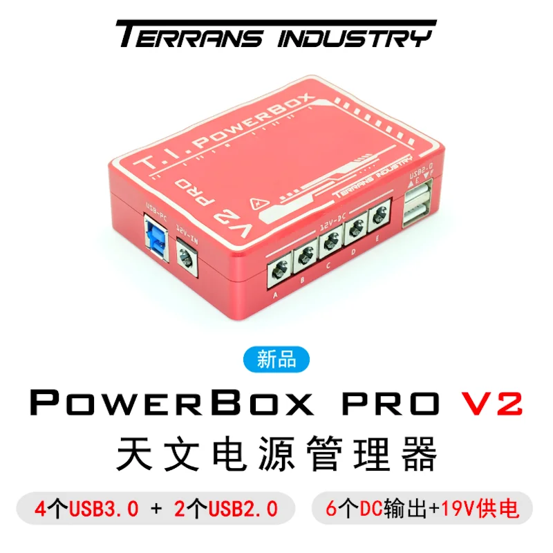 Terrans PowerBoxPro V2 ASCOM Astronomical Power Management USB 3.0