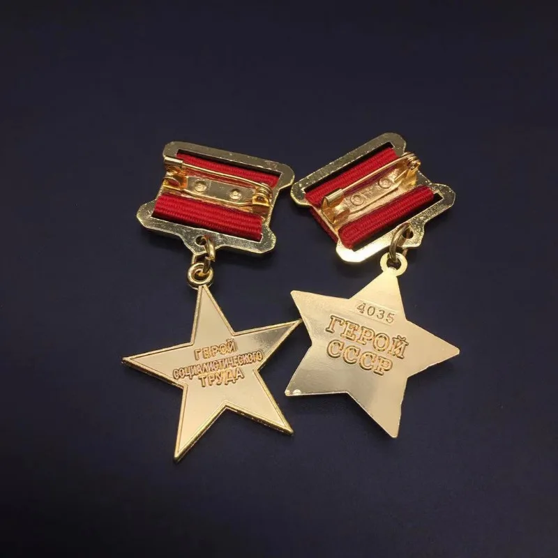 CCCP Russian World War II Soviet Socialist Labor Hero Medal Labor Gold Star Medal